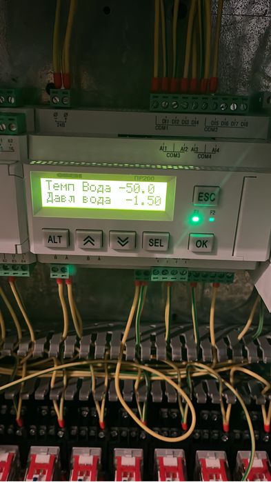 Услуги электрика