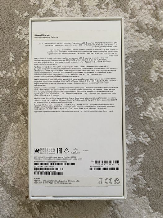 Iphone 15 PRO MAX 256gb