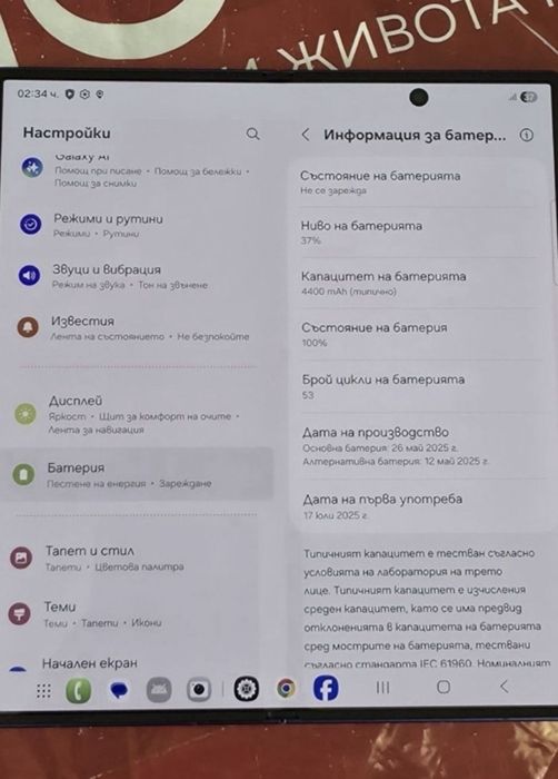 КАТО НОВ 512GB Samsung Fold 7 Гаранция Технополис 2027г. Blue | Син