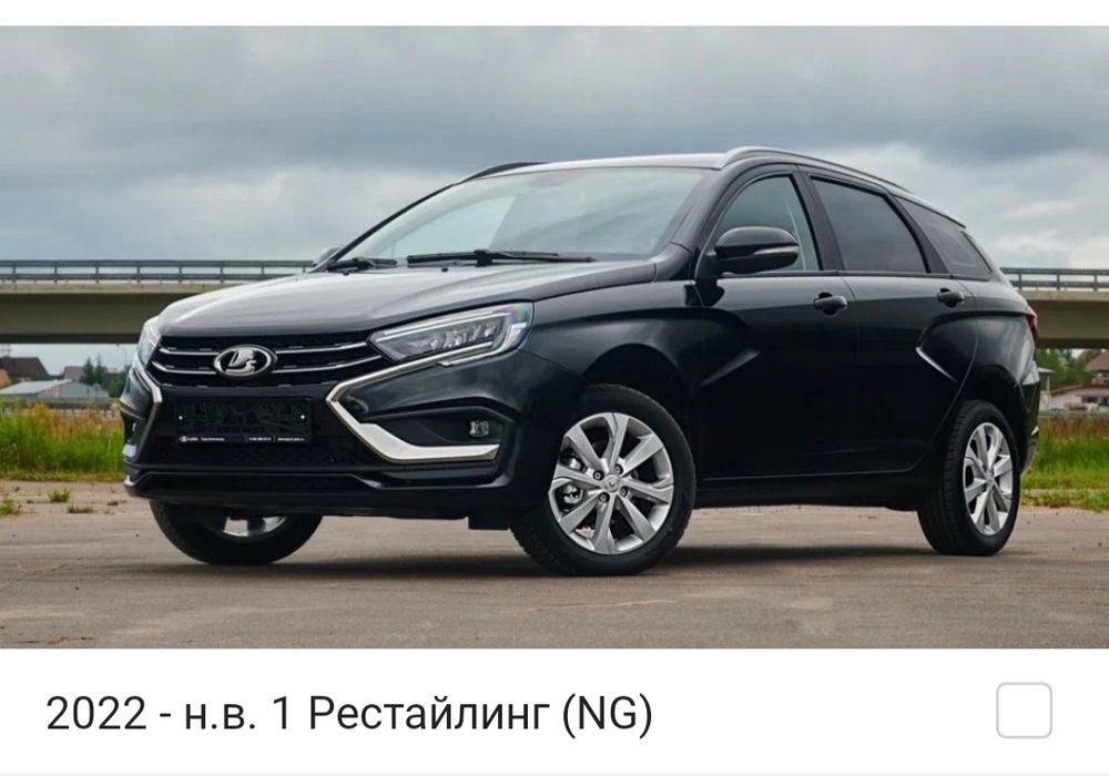 Запчасти Lada Vesta   Запчасти Лада Веста