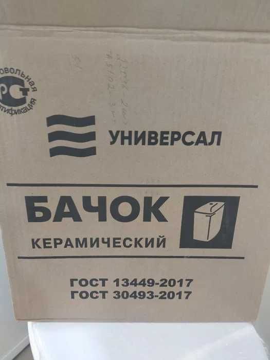 Крышка бачка унитаза