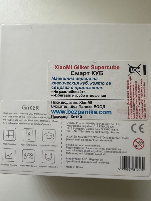 Xiaomi Giiker Supercube – смарт Rubik куб с Bluetooth
