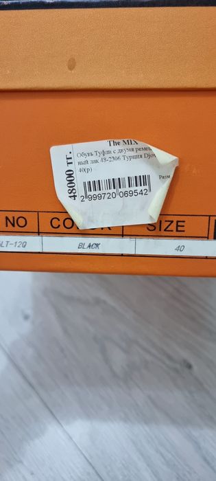 Продам женские туфли!