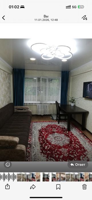 2 комнатная квартира