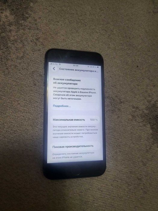 Iphone SE 2020      128Gb