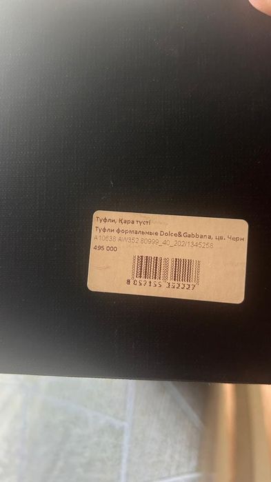 Продам ботинки кожанные