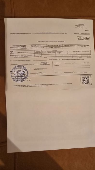 Планшет айпад А 16 128 Гб