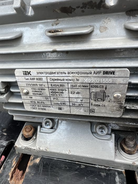 Компрессор воздушный