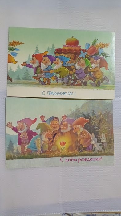 Открытки  советского периода.