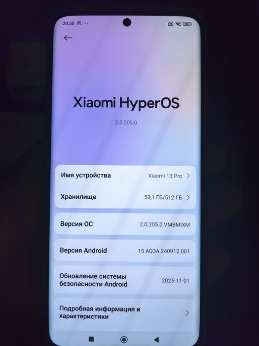 Продам xiaomi 13 Pro 16/512