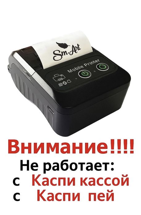 Принтер Xprinter PP-583 черный