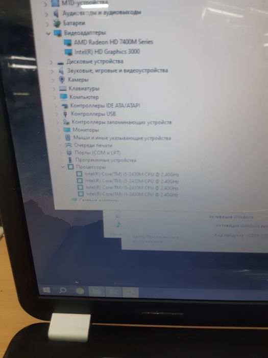 Продаю ноутбук все работает