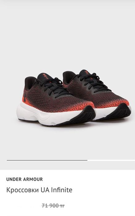 Оригинал Under Armour мужские