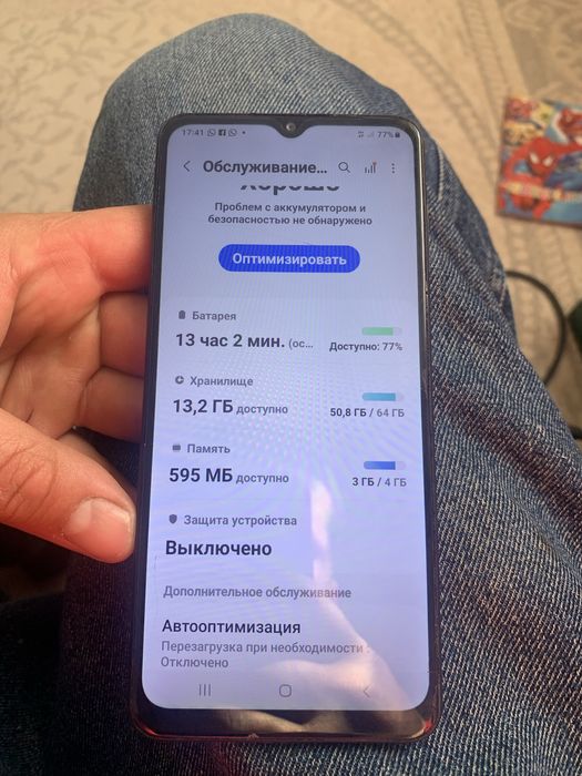 Самсунг А12 сатылады