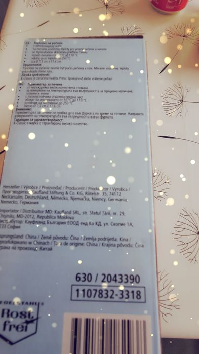 Тернометър за печене