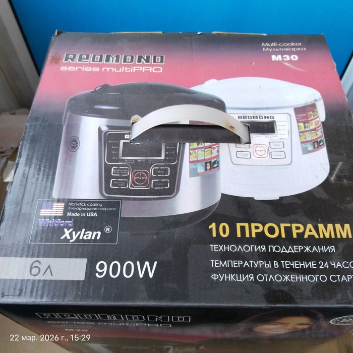 Продам мультиварку REDMOND  M30