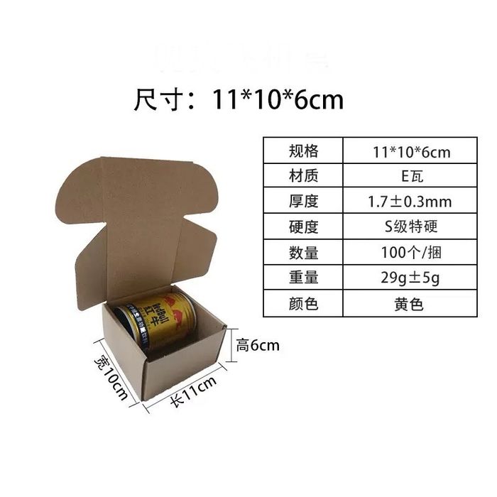 Упаковочные коробки прочные крафт