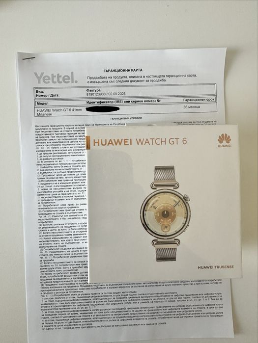 Huawei Watch GT6 (Milanese)