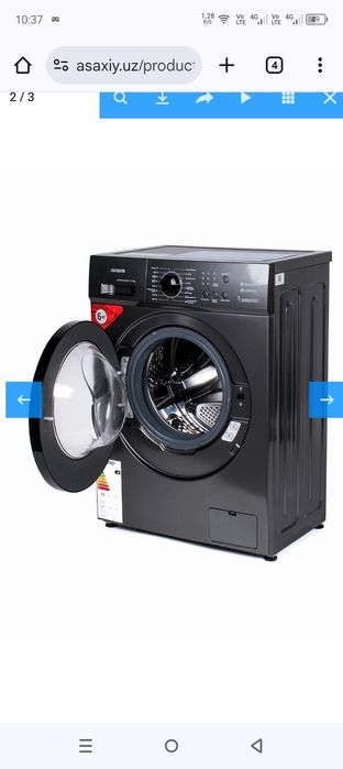 Автомат Кирювиш машинаси