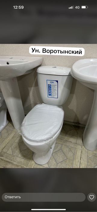 Унитаз для ванны