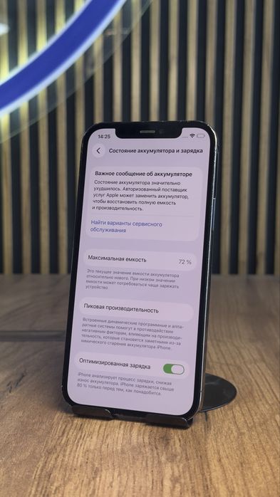 IPhone 12 pro 128Gb/72% С гарантией!