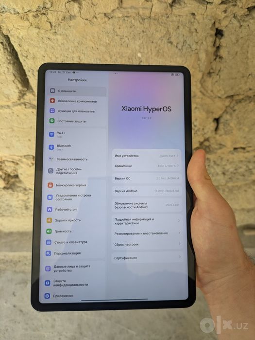 Xiaomi pad 6 128 GB Mist Blue