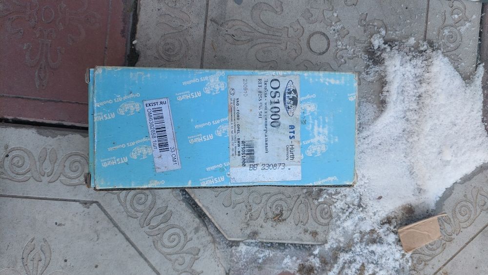 Ламдазон Новая наличие