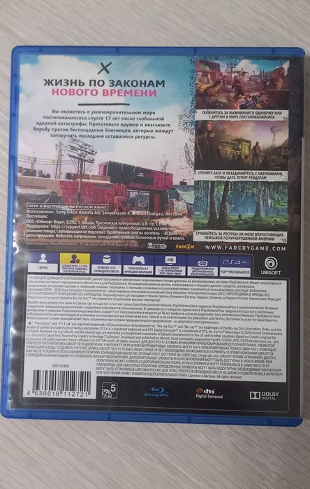 Продам игру на пс4/пс5