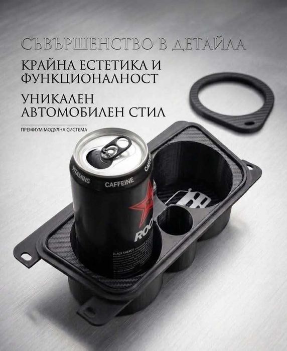 Уникални поставки за чаши