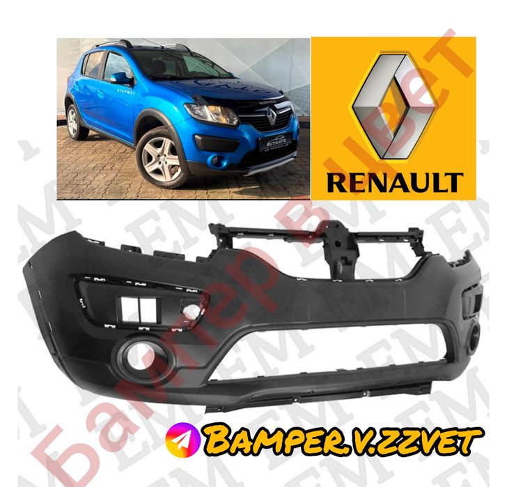 Бампер на Рено Сандеро Степвей 14-18