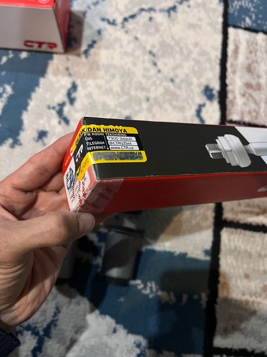 Автозапчасть для cobalt