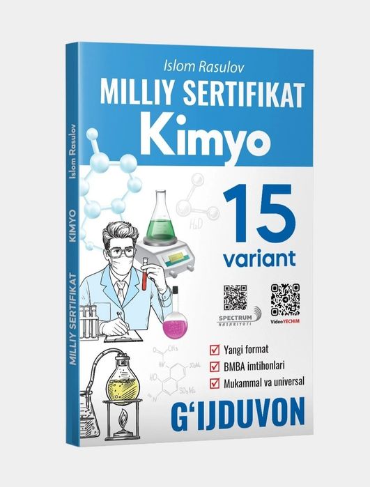 Доставка. Milliy sertifikat kimyo 2026