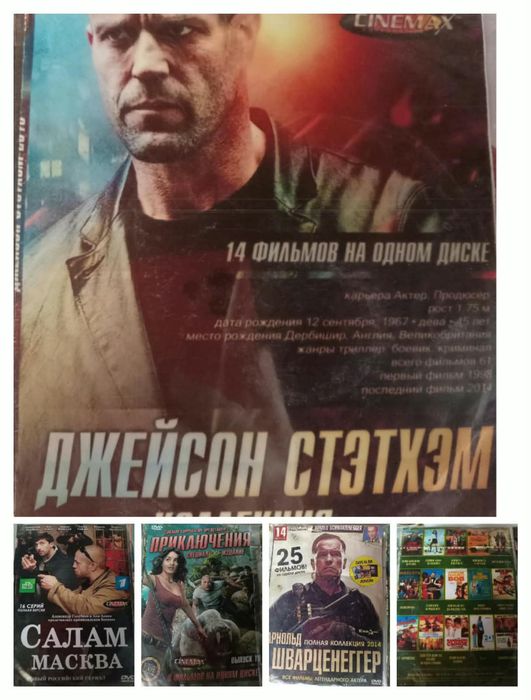 Продаю Диски двд