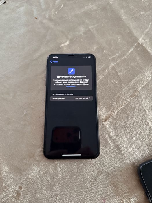 Айфон Хс Макс 64Гб - В идеальном состоянии