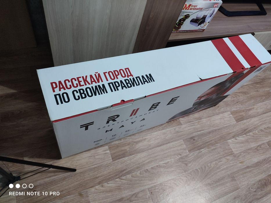 Электросамокат Maya