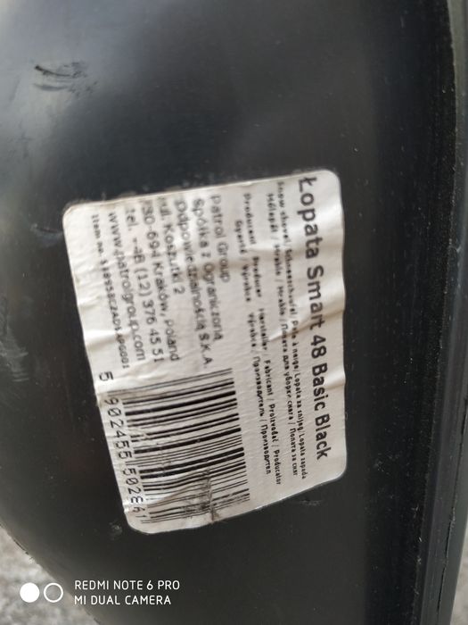 Лопати за сняг два броя