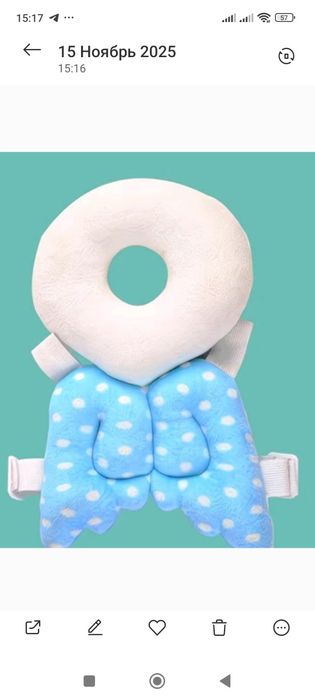 Zashitnik dlya detey в наличии