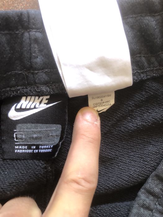 Nike Air Къси Гащи Размер S/M