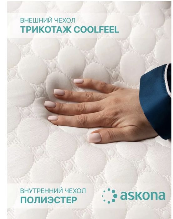 Подушка ортопедическая