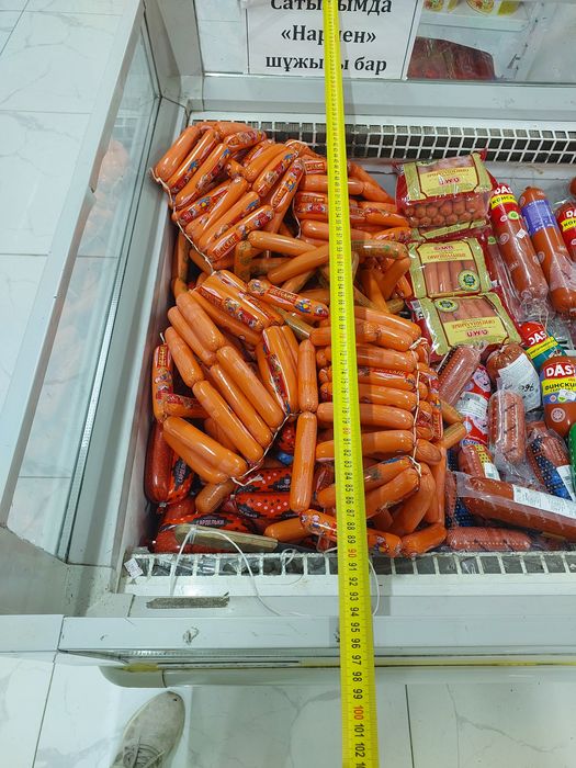 Тоназытқыш саудаға арналған халодильник, ветринный