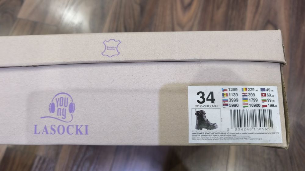 Детски кожени кубинки