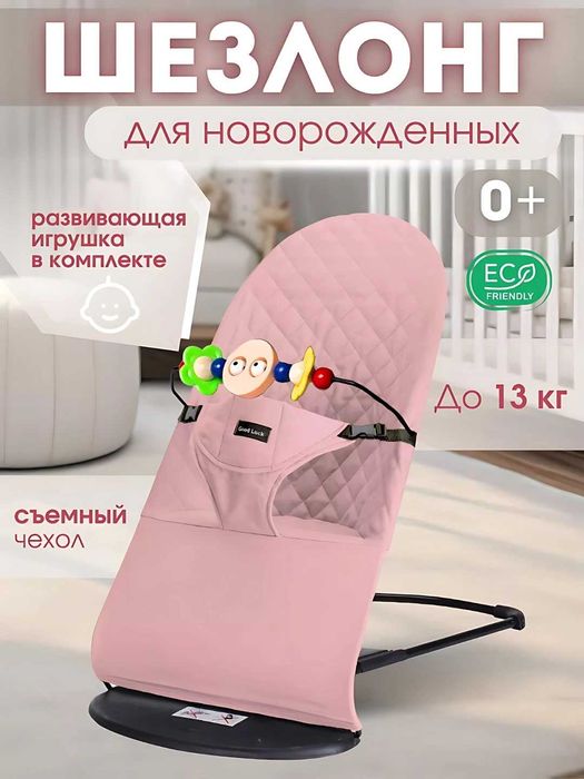 Детская коляска трансформер- люлька- Детские ходунки- Kачалка шезлонг