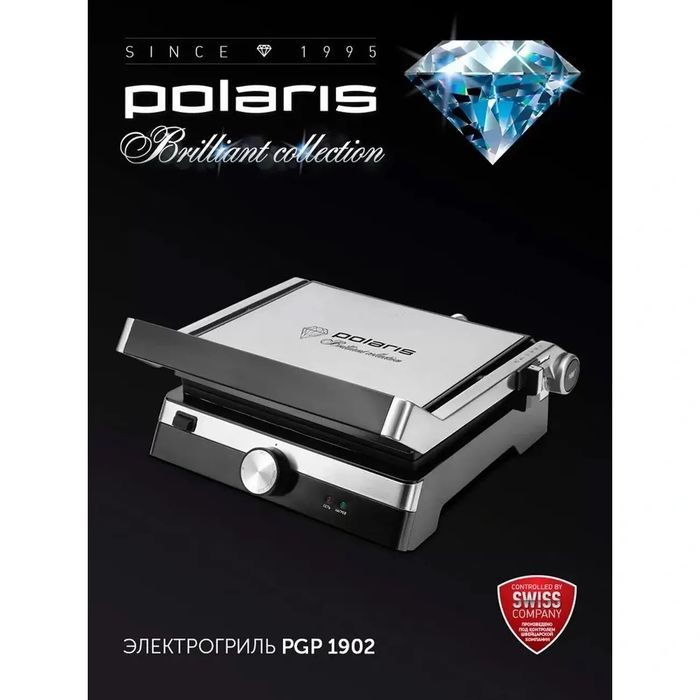 Электрогриль POLARIS PGP 1902 в Ташкенте