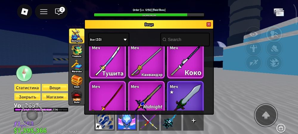 Продам ак в блокс фрутс игра роблокс