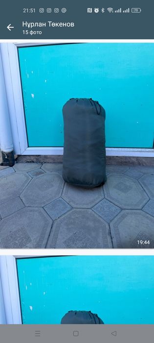 Продам спальный мешок