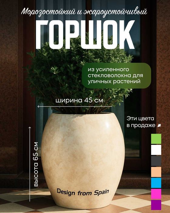 Горшки и вазоны для улицы сада и ландшафта Морозостойкие и жаростойкие