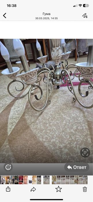 Люстра 8 рожковая новая