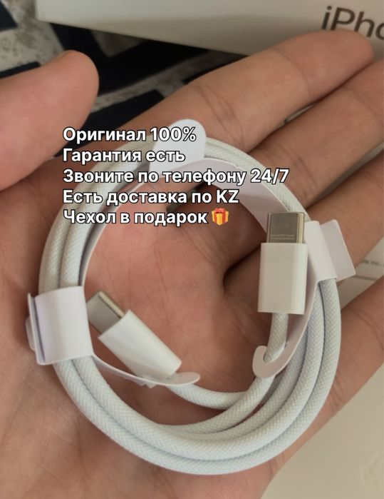 Оригинал (iphone) зарядка айфон адаптер type-с шнур lightning штекер