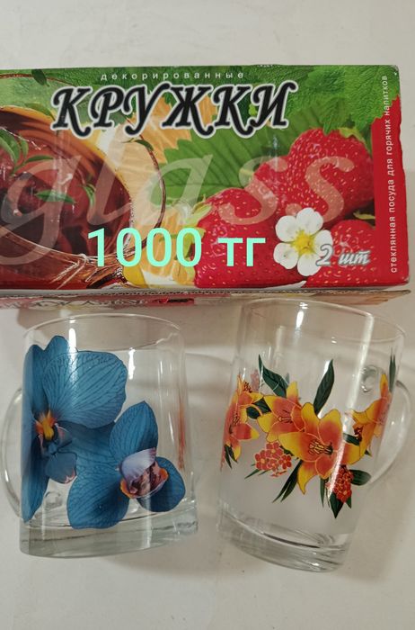 Продам посуду разную