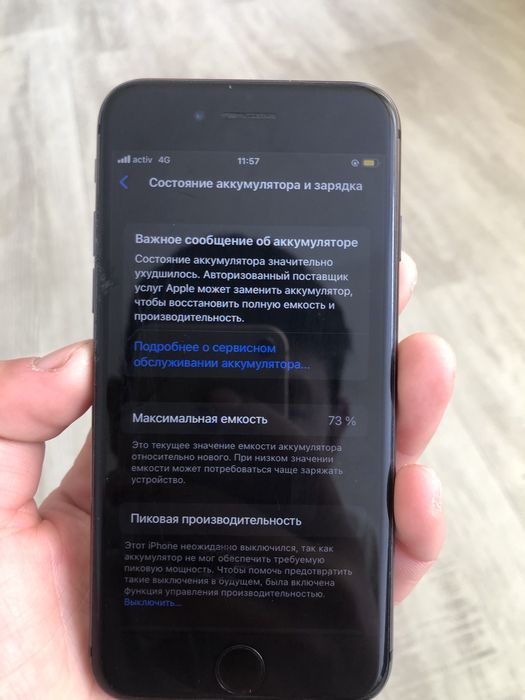 Продаю две айфон 8